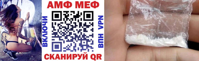 Amphetamine Розовый  гидра как войти  Морозовск  наркотики 