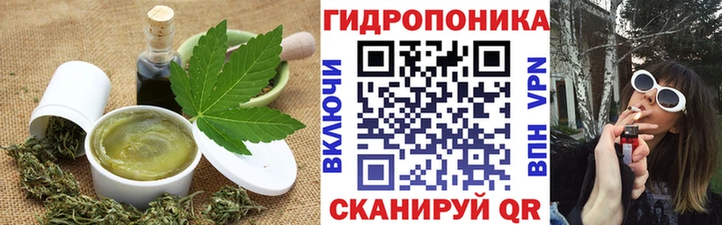 купить наркоту  кракен онион  Cannafood марихуана  Морозовск 