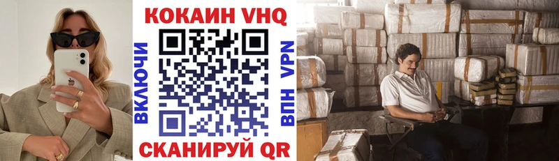COCAIN Боливия  Морозовск 