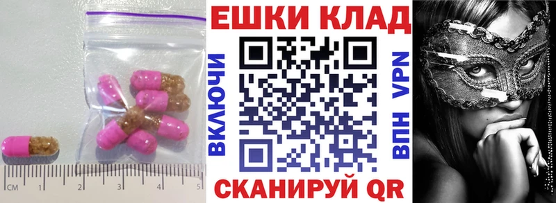 где купить наркоту  мега tor  Экстази 250 мг  Морозовск 