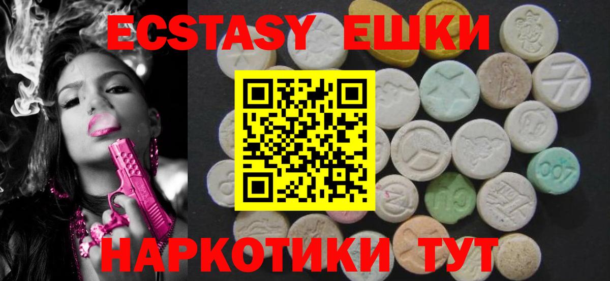 Ecstasy mix  ЭКСТАЗИ louis Vuitton  хочу наркоту  Вход с VPN  Морозовск  ЭКСТАЗИ 