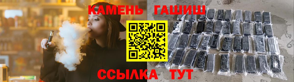 Гашиш Cannabis Морозовск