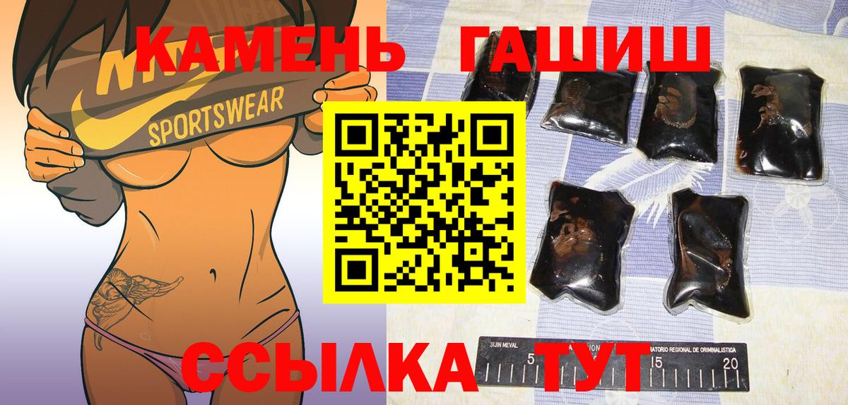 Гашиш VHQ  Вход с VPN  ГАШ Premium  ГАШ  Морозовск 
