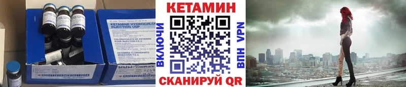 OMG как войти  Морозовск  Кетамин ketamine 