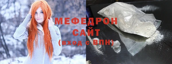 MDMA Каменск-Шахтинский