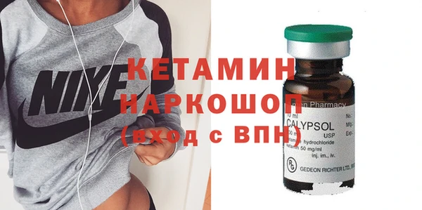 mdpv Инта