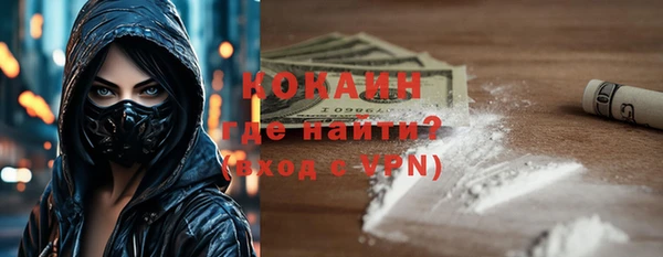 меф VHQ Каменка