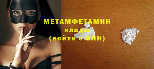 MDMA Каменск-Шахтинский