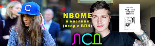 MDMA Каменск-Шахтинский