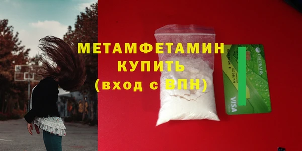 каннабис Каменногорск