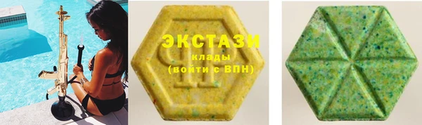 каннабис Каменногорск