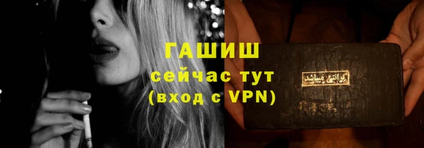 меф VHQ Каменка