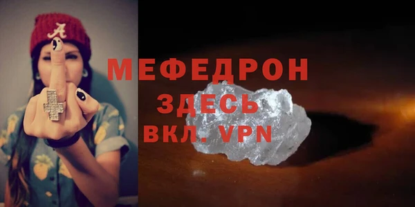соль ск Наволоки