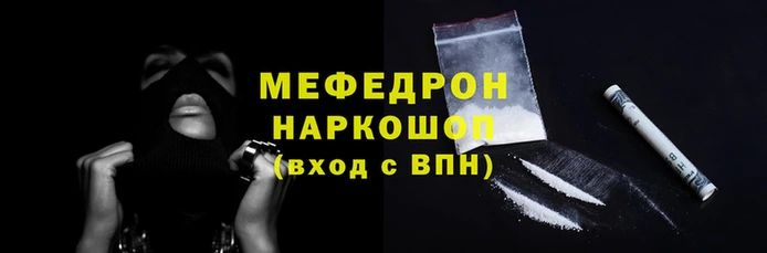 MDMA Каменск-Шахтинский