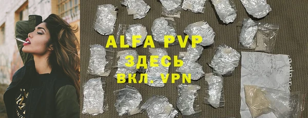 mdpv Инта