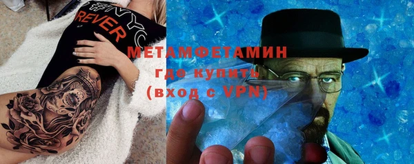 каннабис Каменногорск
