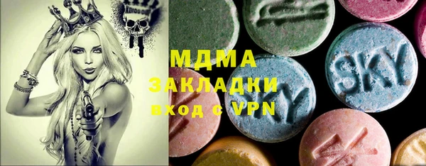 каннабис Каменногорск