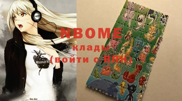 каннабис Каменногорск