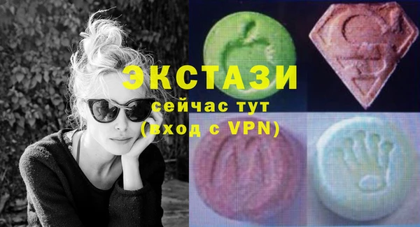 ALPHA-PVP Мегион