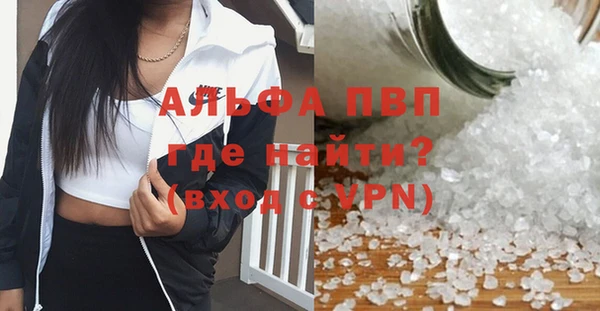 каннабис Каменногорск