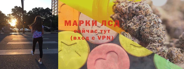 бутик Медногорск