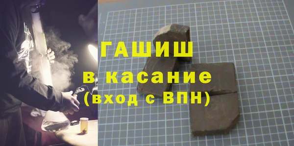 меф VHQ Каменка
