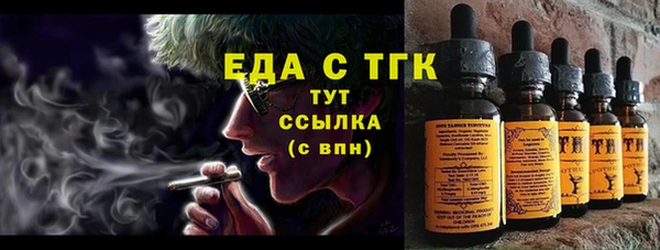 бутират Зерноград