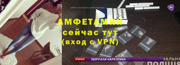 MDMA Каменск-Шахтинский