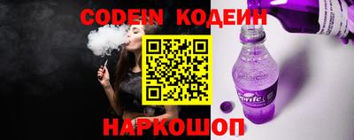 spice Новозыбков