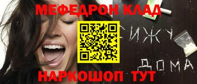 PSILOCYBIN Наро-Фоминск