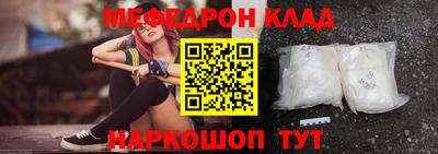 марки nbome Нальчик