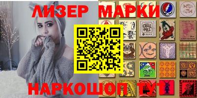 PSILOCYBIN Наро-Фоминск