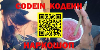 марки nbome Нальчик