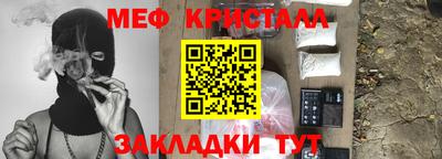 марки nbome Нальчик