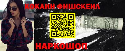 PSILOCYBIN Наро-Фоминск