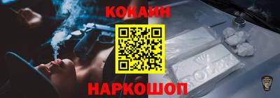 марки nbome Нальчик