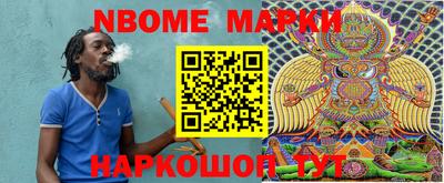 PSILOCYBIN Наро-Фоминск