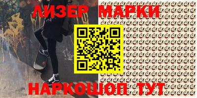 марки nbome Нальчик