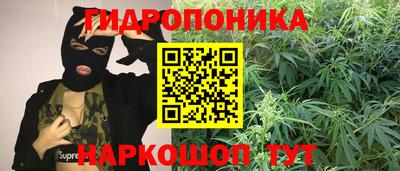 марки nbome Нальчик