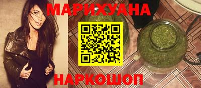 марки nbome Нальчик