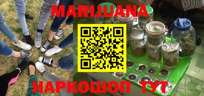 PSILOCYBIN Наро-Фоминск