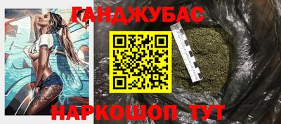 марки nbome Нальчик