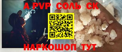 мдма Нарткала