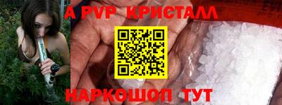 мдма Нарткала