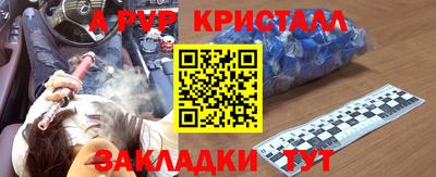 марки nbome Нальчик