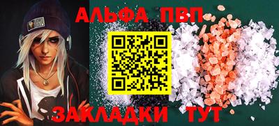 мдма Нарткала