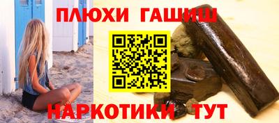 PSILOCYBIN Наро-Фоминск