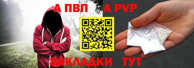 PSILOCYBIN Наро-Фоминск
