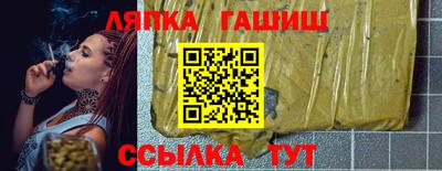 jwh Новокубанск
