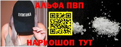 PSILOCYBIN Наро-Фоминск